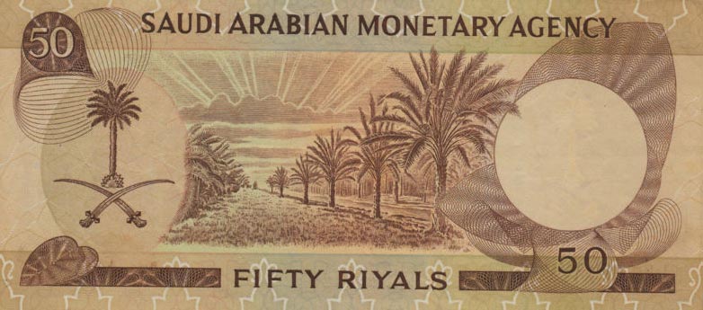 Back of Saudi Arabia p14b: 50 Riyal from 1968