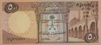 p14b from Saudi Arabia: 50 Riyal from 1968