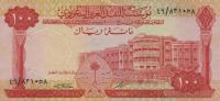 p15b from Saudi Arabia: 100 Riyal from 1966