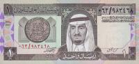 Gallery image for Saudi Arabia p21a: 1 Riyal from 1984