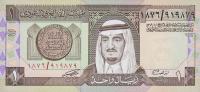 Gallery image for Saudi Arabia p21b: 1 Riyal from 1984