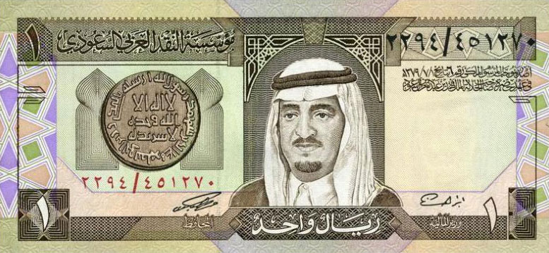 Front of Saudi Arabia p21d: 1 Riyal from 1984