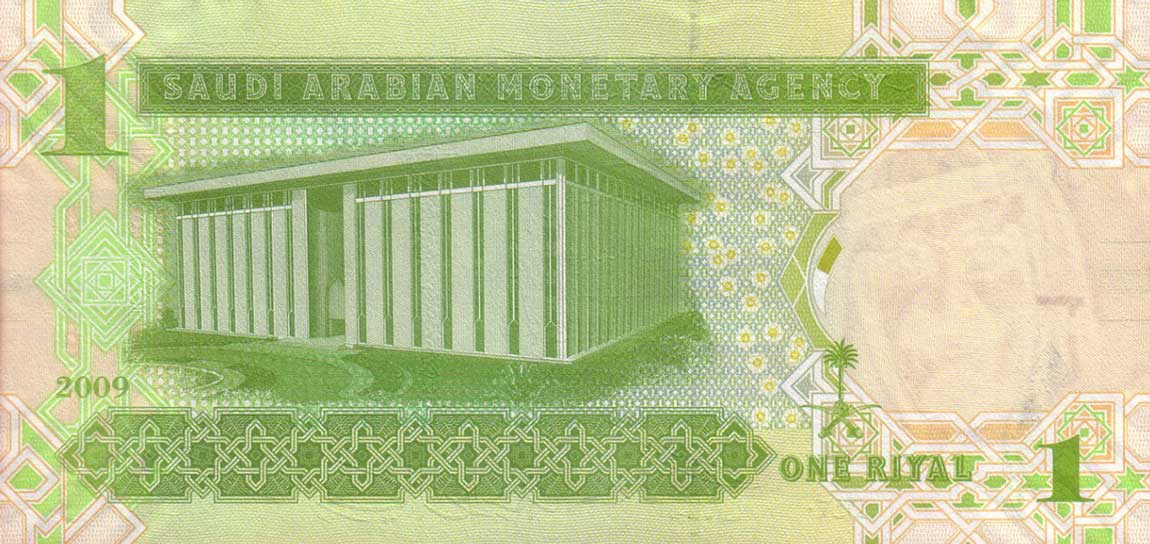 Back of Saudi Arabia p31b: 1 Riyal from 2009