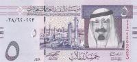 Gallery image for Saudi Arabia p32a: 5 Riyal from 2007