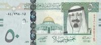 Gallery image for Saudi Arabia p34a: 50 Riyal from 2007
