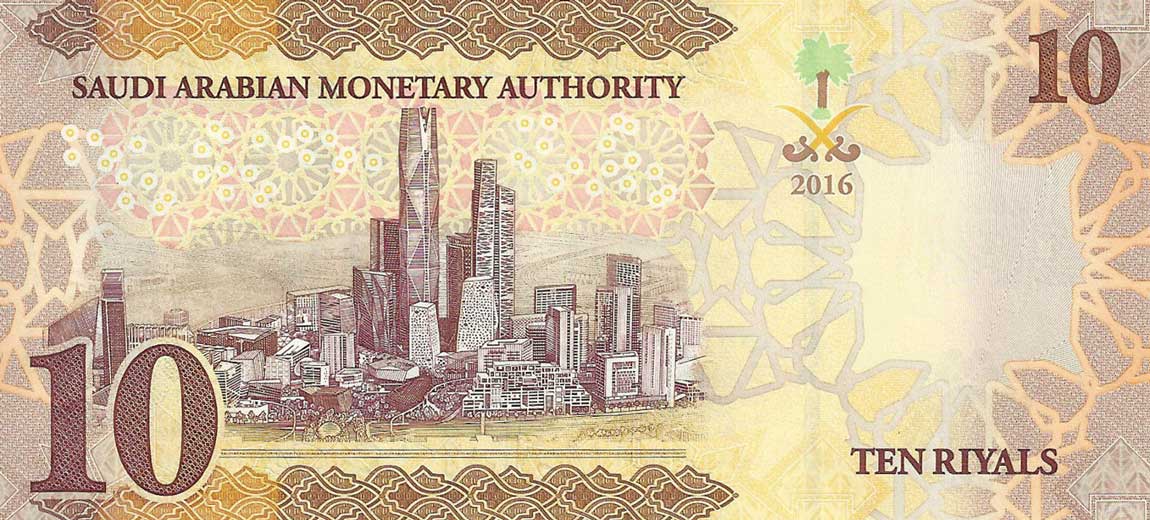 Back of Saudi Arabia p39a: 10 Riyal from 2016