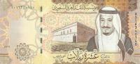 Gallery image for Saudi Arabia p39a: 10 Riyal