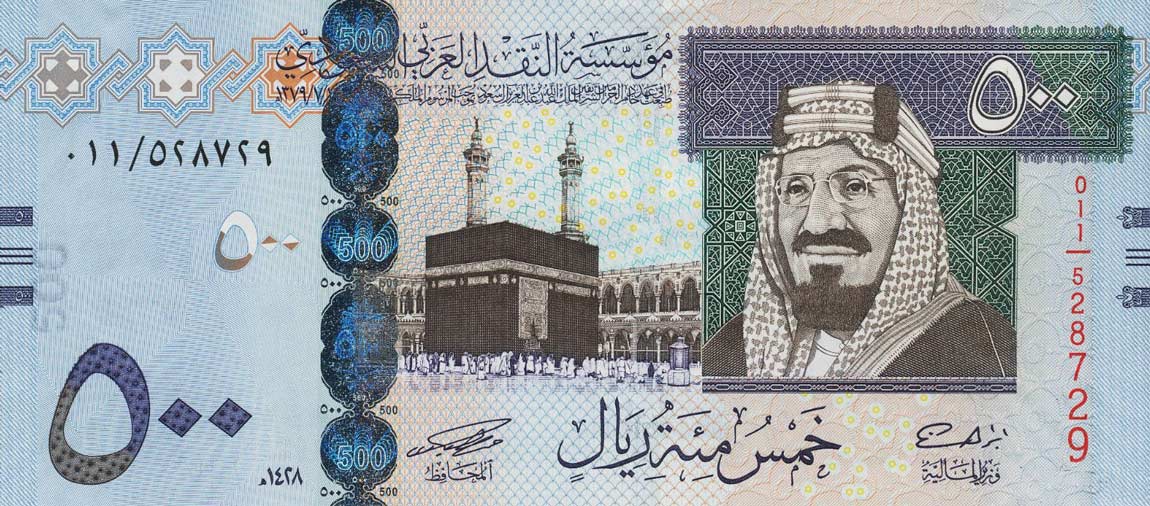 Front of Saudi Arabia p36a: 500 Riyal from 2007