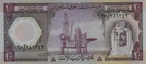 p18 from Saudi Arabia: 10 Riyal from 1977
