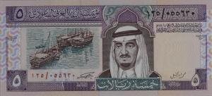 Gallery image for Saudi Arabia p22b: 5 Riyal