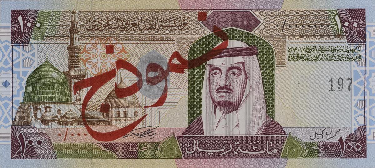 Front of Saudi Arabia p25s: 100 Riyal from 1984
