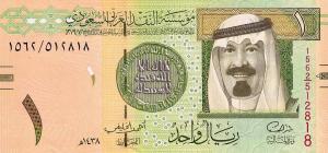 Gallery image for Saudi Arabia p31d: 1 Riyal