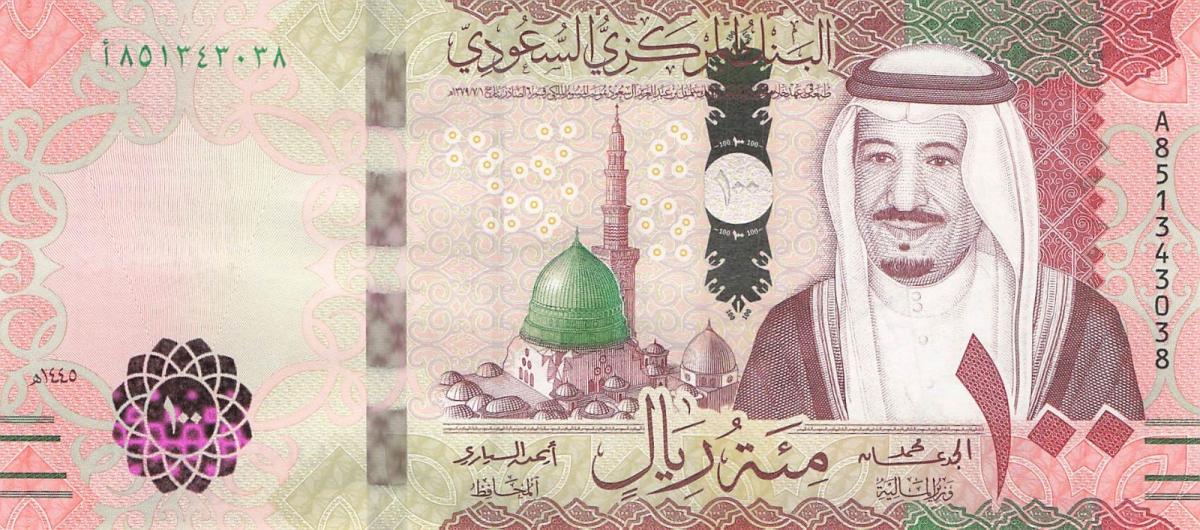 Front of Saudi Arabia p49b: 100 Riyal from 2024