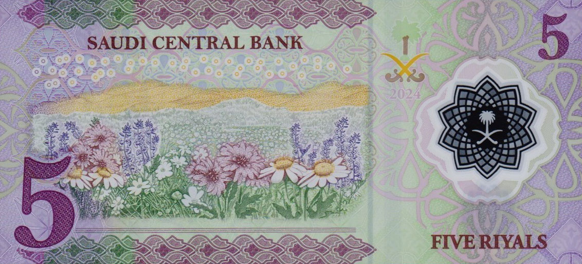 Back of Saudi Arabia p46: 5 Riyal from 2024