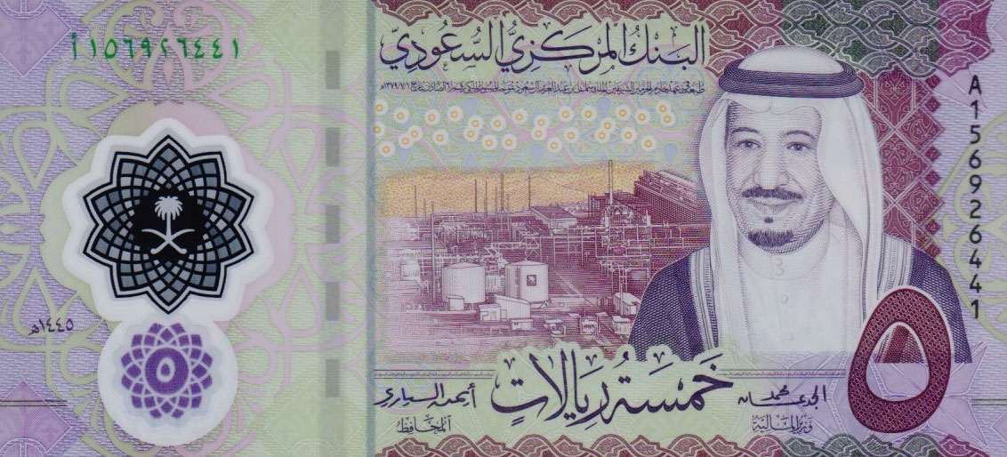 Front of Saudi Arabia p46: 5 Riyal from 2024