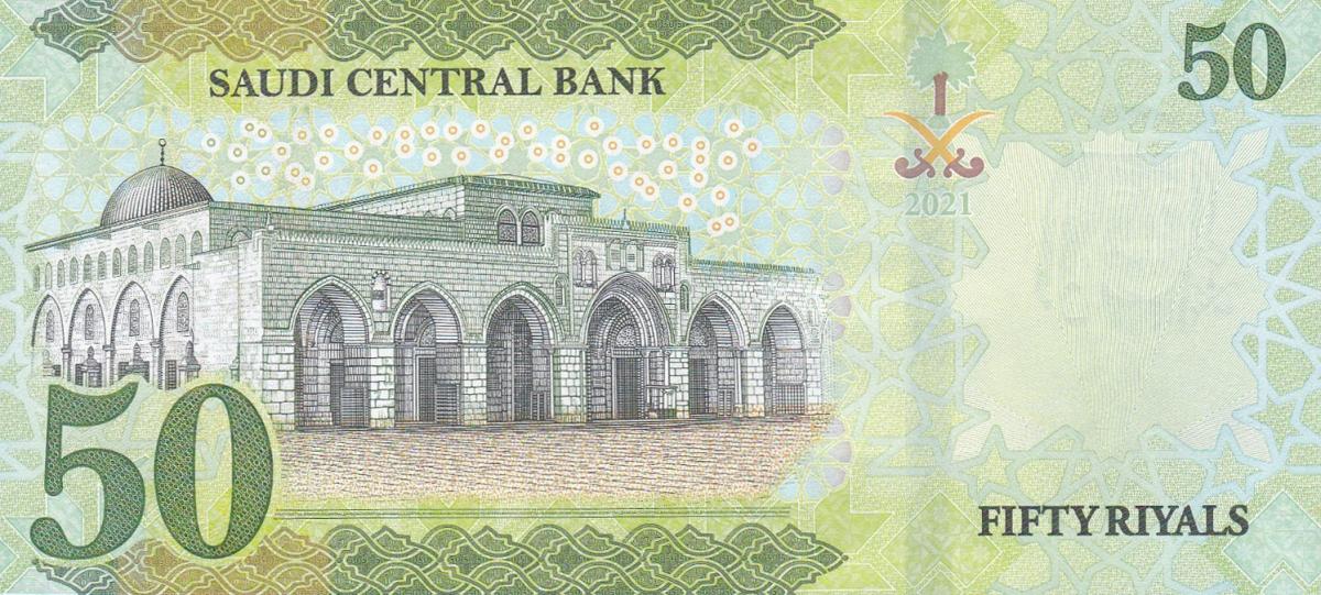 Back of Saudi Arabia p48a: 50 Riyal from 2021