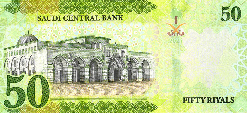 Back of Saudi Arabia p48b: 50 Riyal from 2024