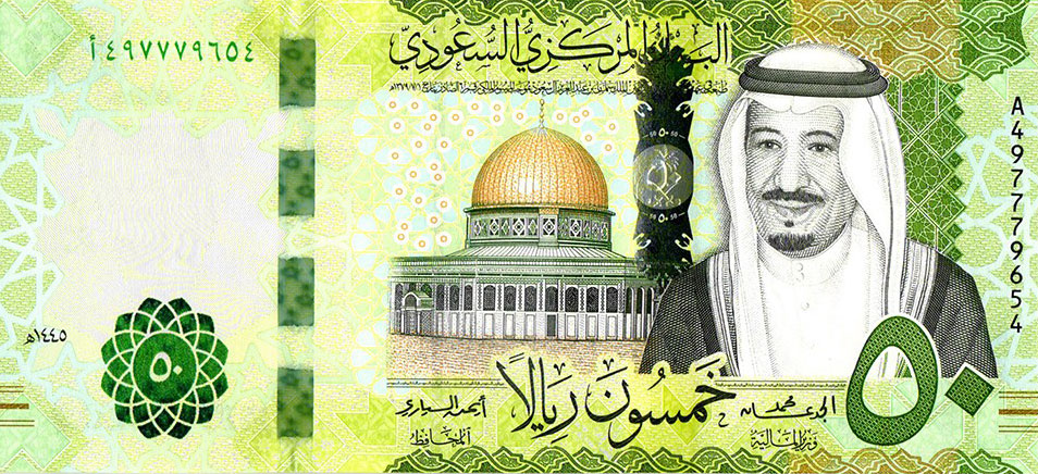 Front of Saudi Arabia p48b: 50 Riyal from 2024