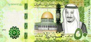 Gallery image for Saudi Arabia p48b: 50 Riyal