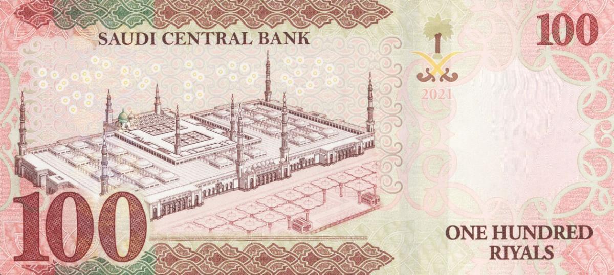 Back of Saudi Arabia p49a: 100 Riyal from 2021