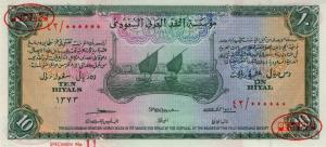 Gallery image for Saudi Arabia p4s: 10 Riyal