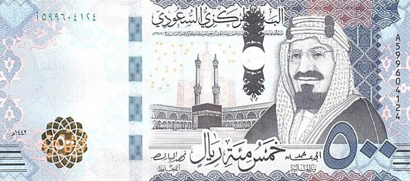 Front of Saudi Arabia p50a: 500 Riyal from 2021