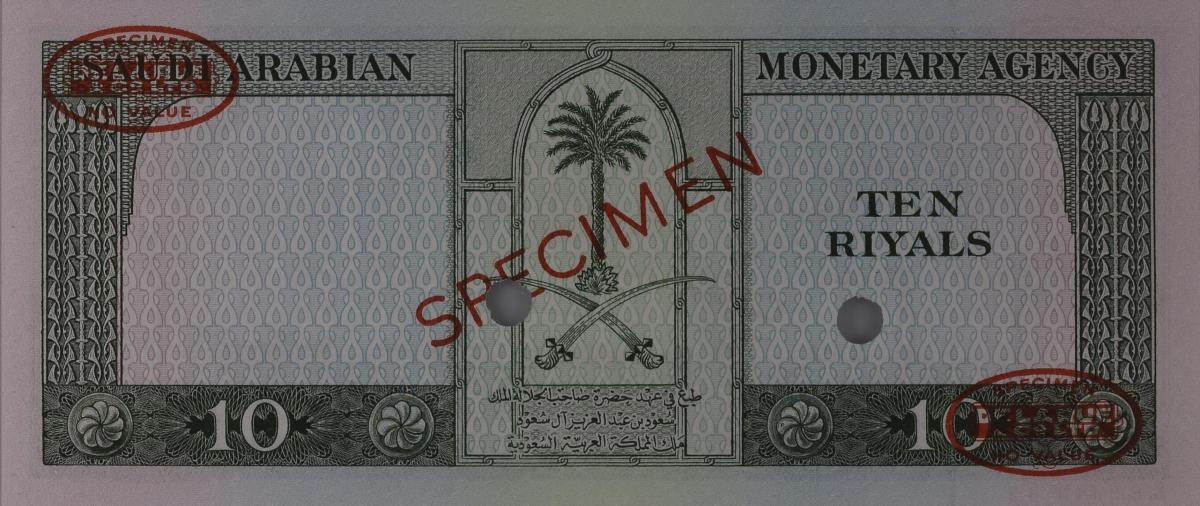 Back of Saudi Arabia p8s: 10 Riyal from 1961