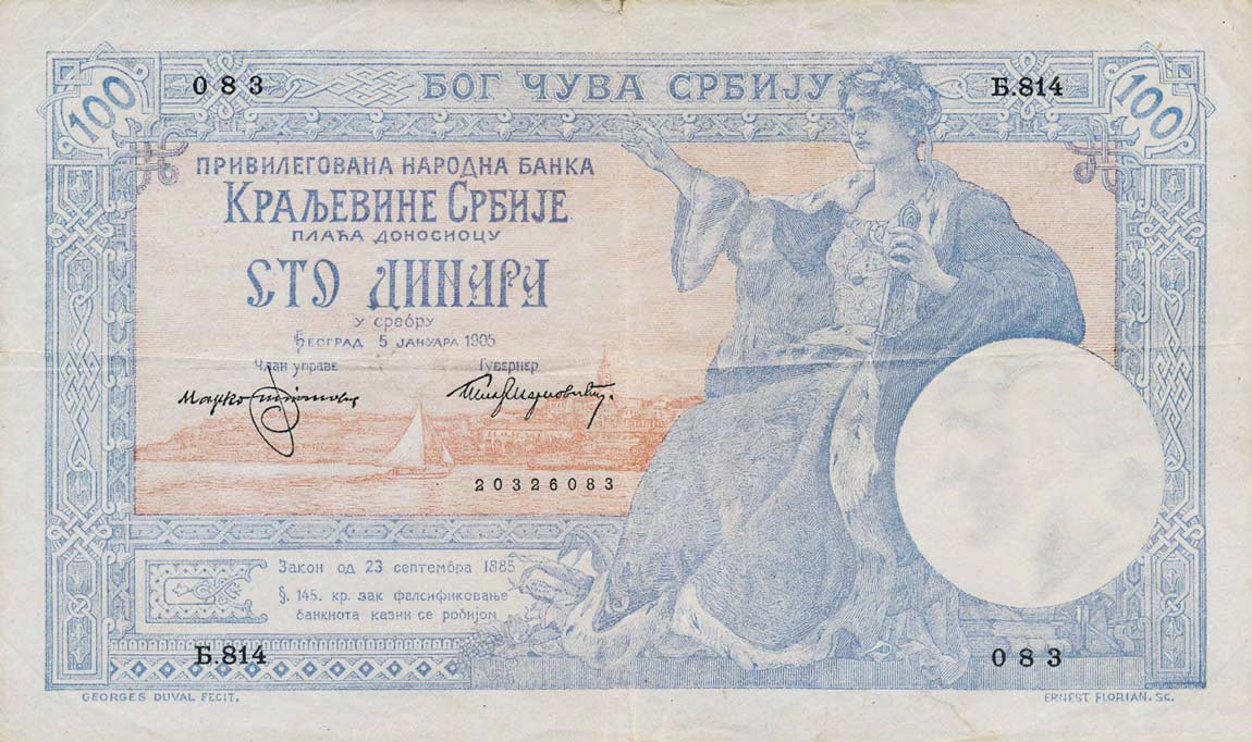 Front of Serbia p12a: 100 Dinars from 1905
