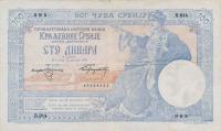 Gallery image for Serbia p12a: 100 Dinars