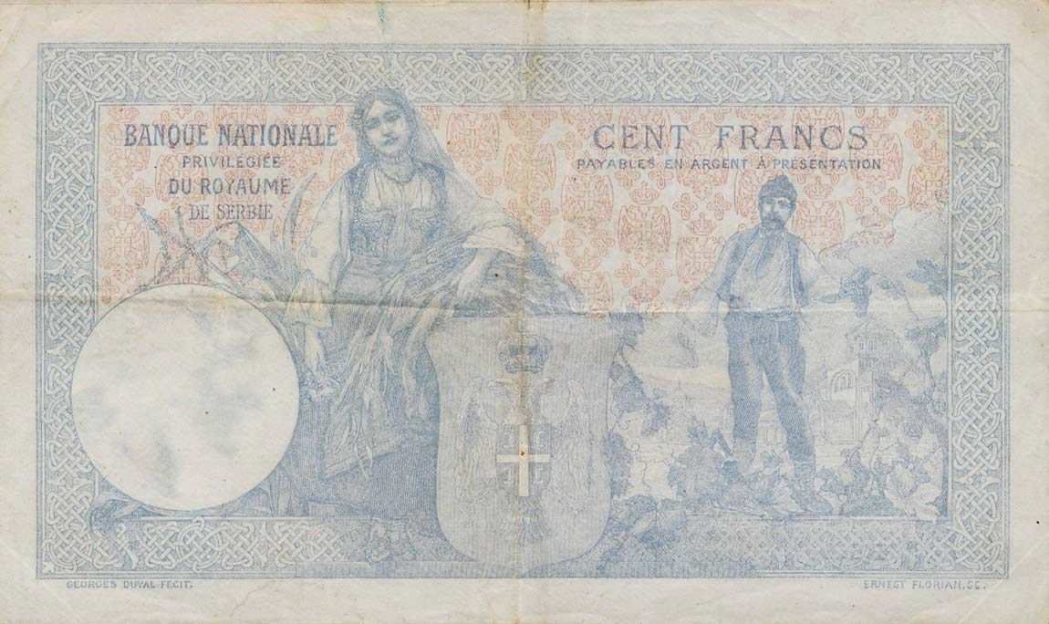 Back of Serbia p12b: 100 Dinars from 1905