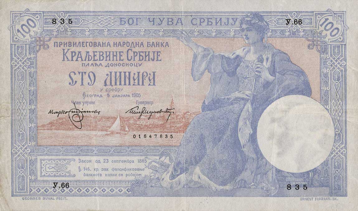 Front of Serbia p12c: 100 Dinars from 1905