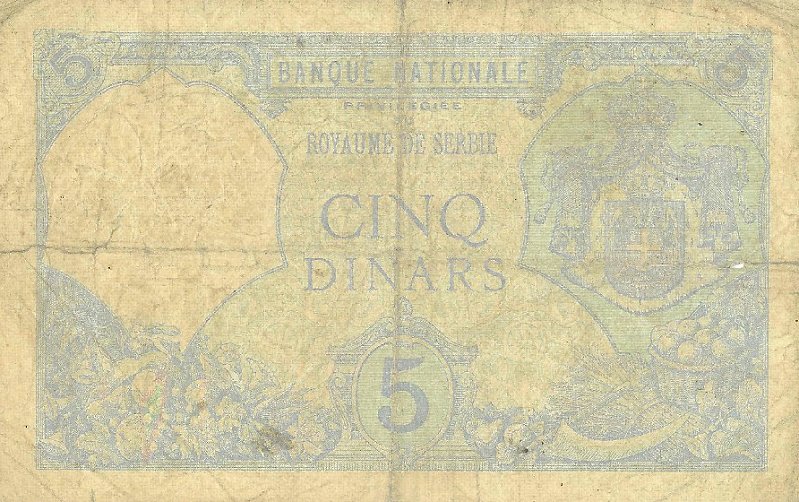 Back of Serbia p14a: 5 Dinars from 1916