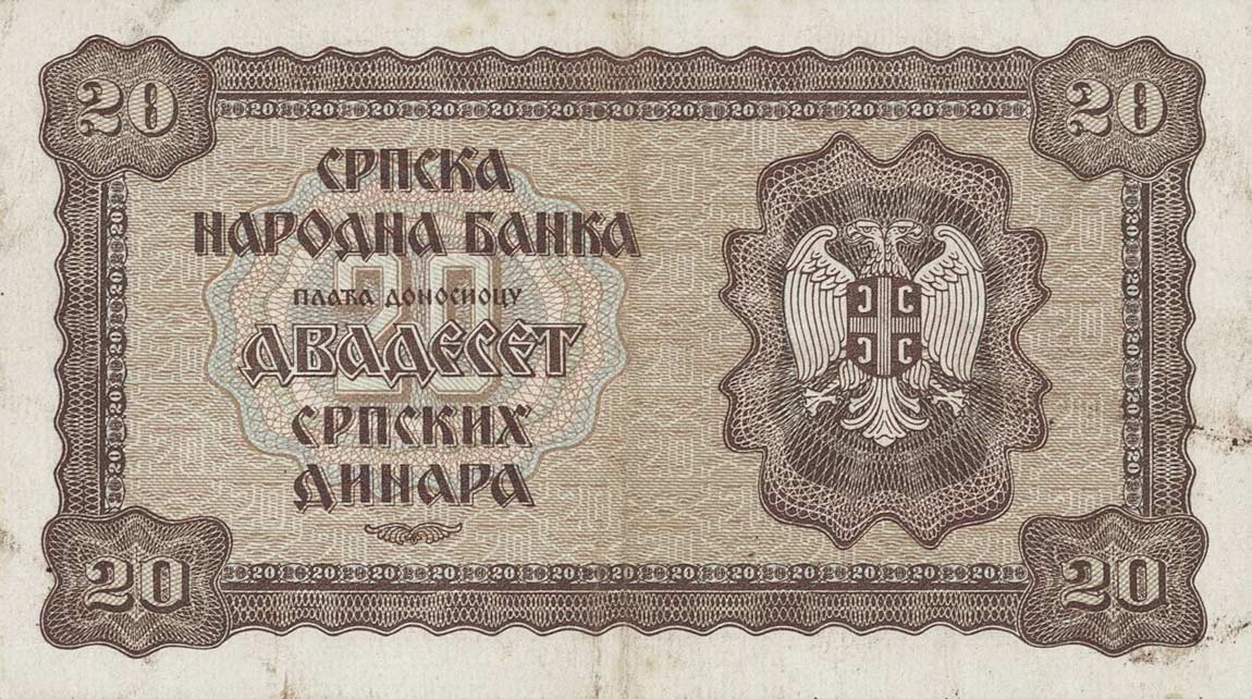 Back of Serbia p25: 20 Dinars from 1941