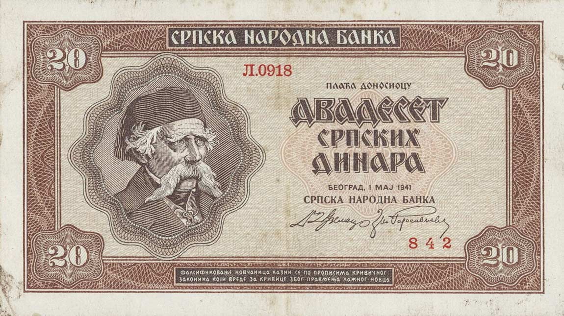 Front of Serbia p25: 20 Dinars from 1941