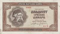 Gallery image for Serbia p25: 20 Dinars