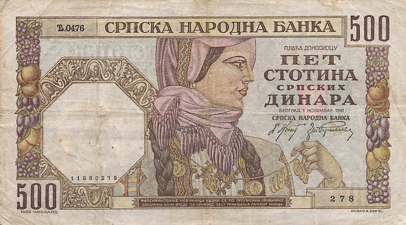 Front of Serbia p27a: 500 Dinars from 1941