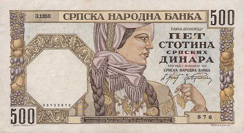 Front of Serbia p27b: 500 Dinars from 1941