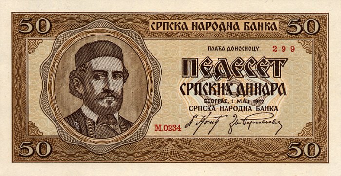 Front of Serbia p29: 50 Dinars from 1942