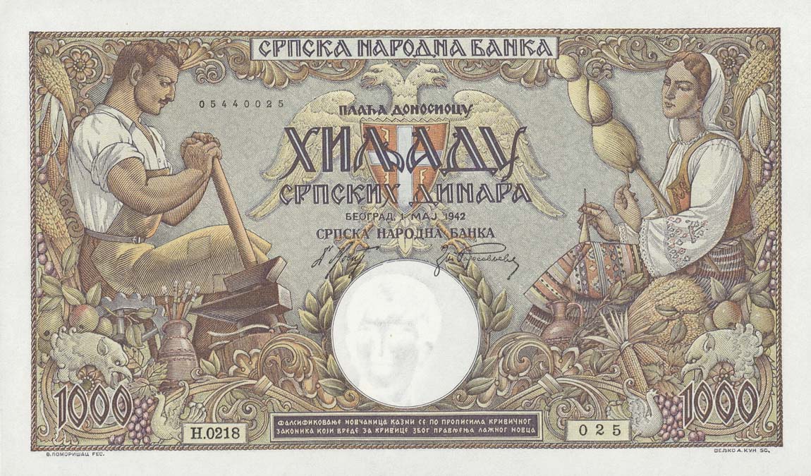 Front of Serbia p32a: 1000 Dinars from 1942