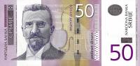 p40a from Serbia: 50 Dinars from 2005