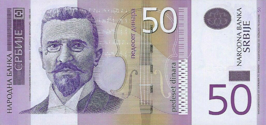 Front of Serbia p40r: 50 Dinars from 2005