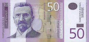 Gallery image for Serbia p40r: 50 Dinars