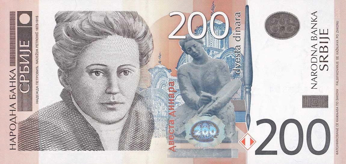 Front of Serbia p42a: 200 Dinars from 2005