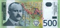 Gallery image for Serbia p43a: 500 Dinars