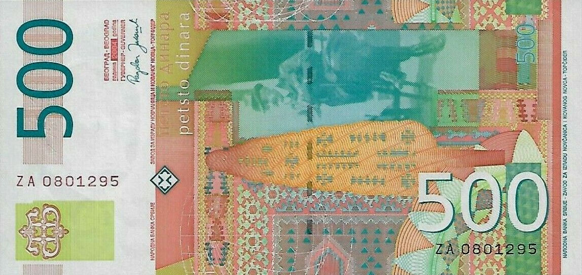Back of Serbia p43r: 500 Dinars from 2004