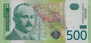Gallery image for Serbia p43r: 500 Dinars