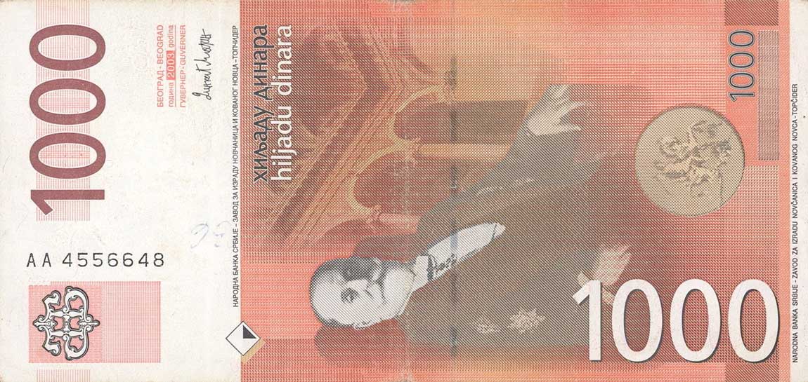 Back of Serbia p44a: 1000 Dinars from 2003