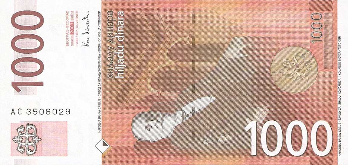 Back of Serbia p44b: 1000 Dinars from 2003