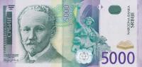 Gallery image for Serbia p45a: 5000 Dinars