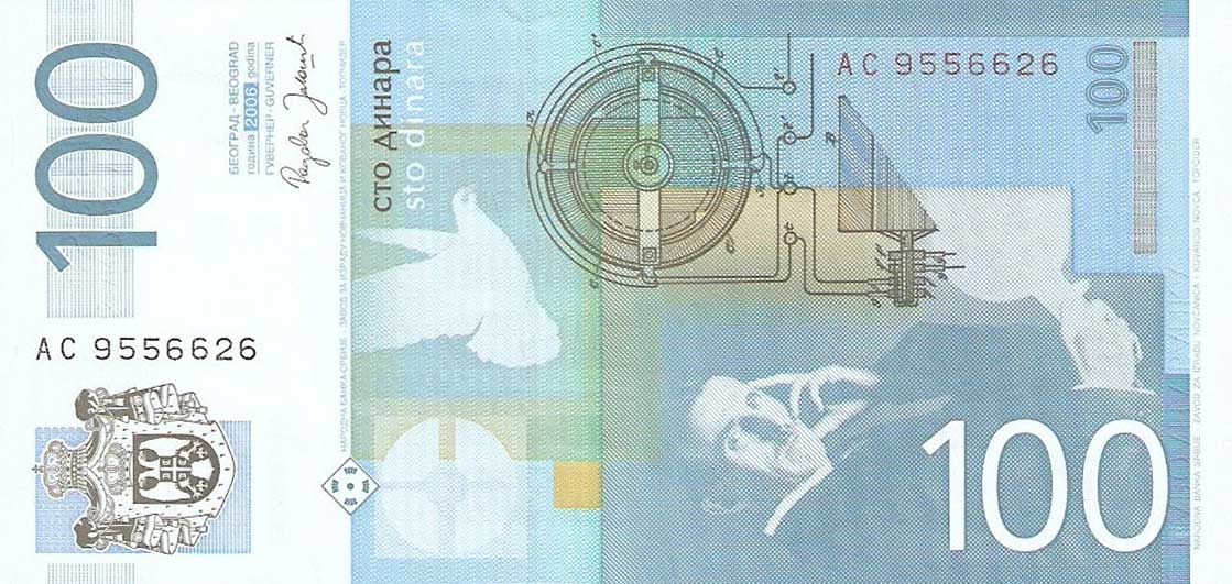 Back of Serbia p49a: 100 Dinars from 2006